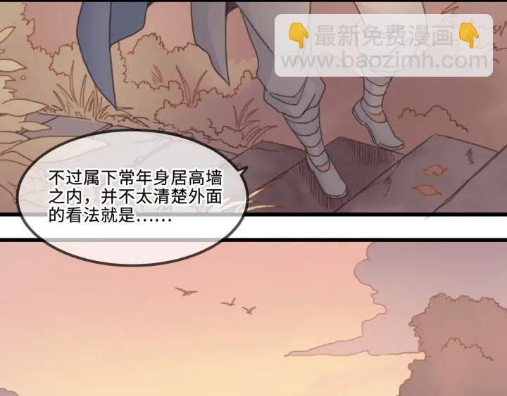 29话 没有早点去接你