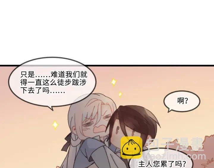 29话 没有早点去接你