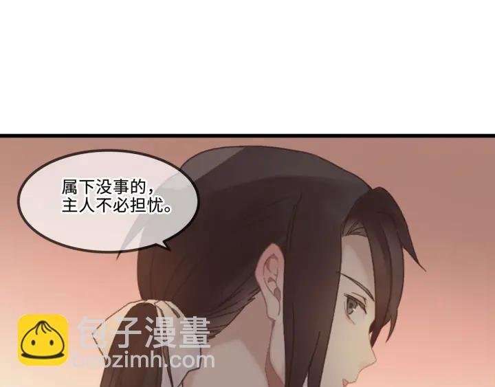 29话 没有早点去接你