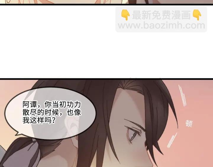29话 没有早点去接你