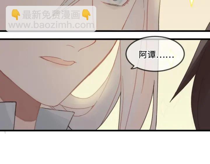 29话 没有早点去接你