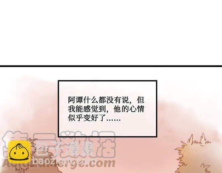 29话 没有早点去接你