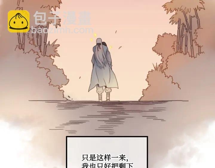 29话 没有早点去接你