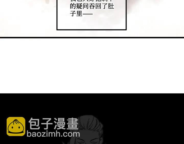 29话 没有早点去接你