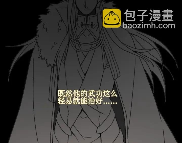 29话 没有早点去接你