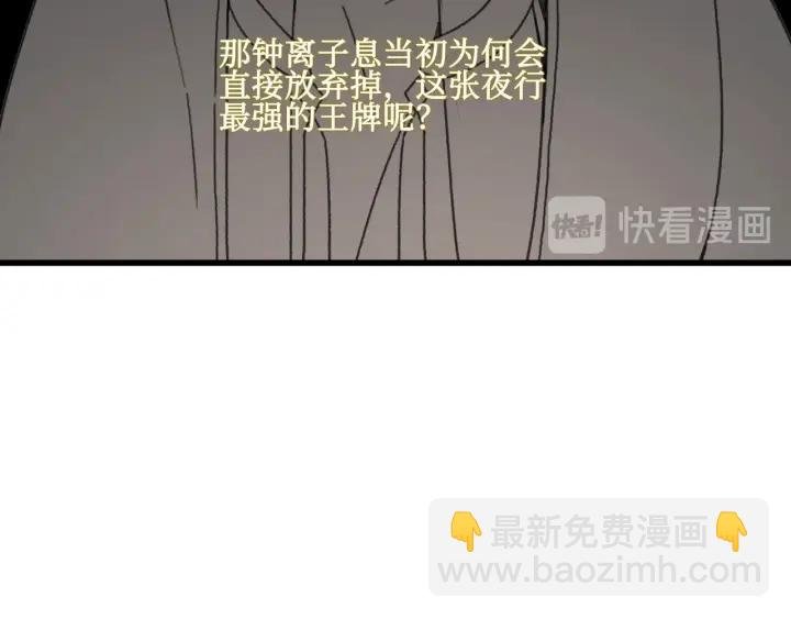 29话 没有早点去接你