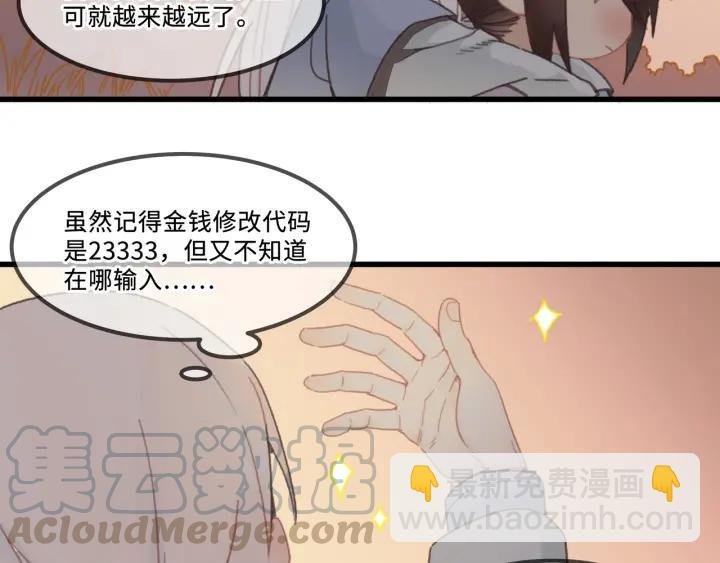 29话 没有早点去接你