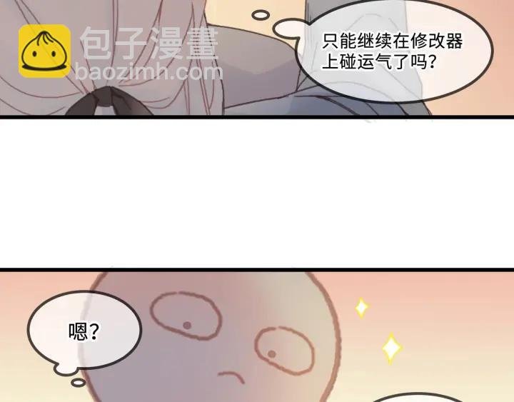 29话 没有早点去接你