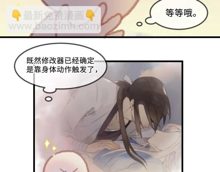 29话 没有早点去接你