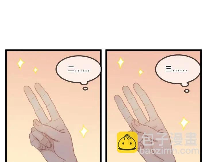 29话 没有早点去接你