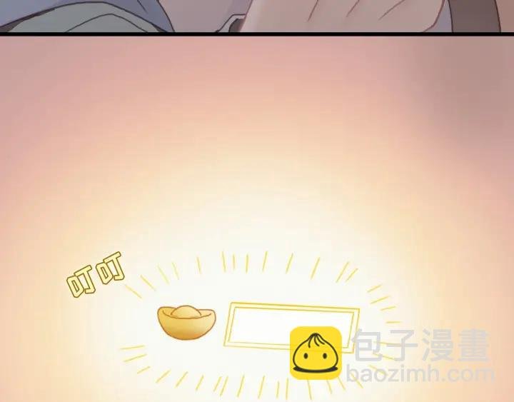 29话 没有早点去接你