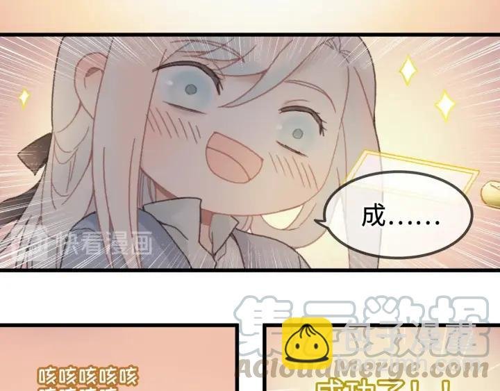 29话 没有早点去接你