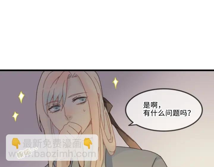 30话 宝剑赠英雄