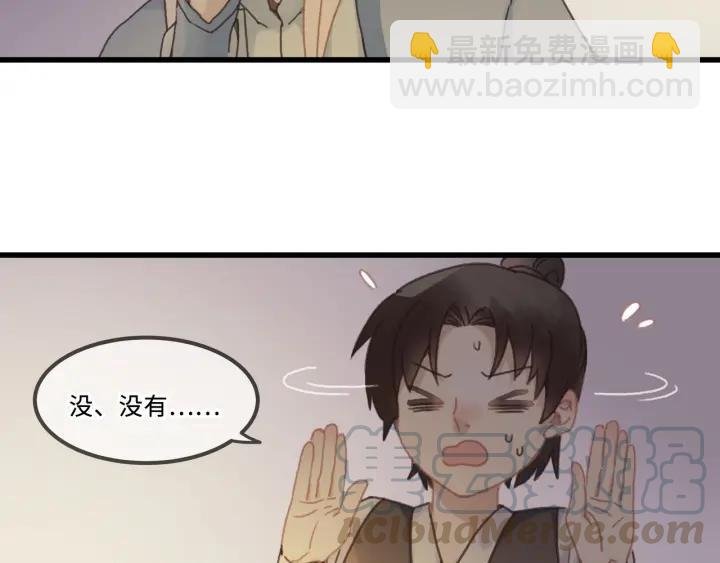 30话 宝剑赠英雄