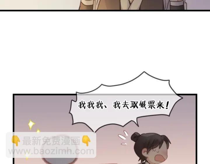 30话 宝剑赠英雄