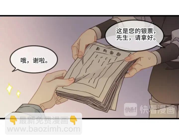30话 宝剑赠英雄