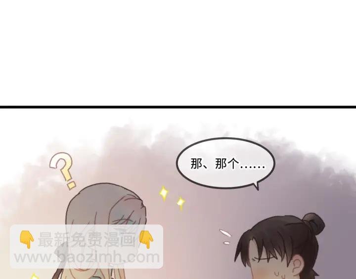 30话 宝剑赠英雄
