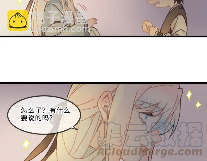 30话 宝剑赠英雄