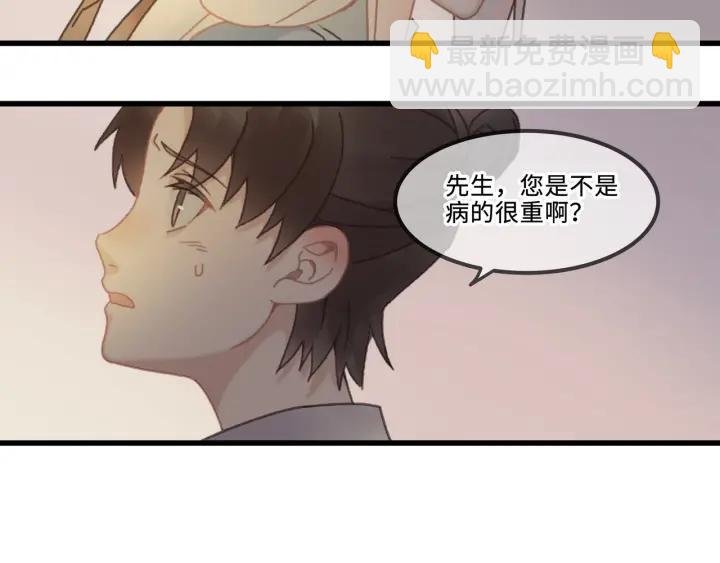 30话 宝剑赠英雄
