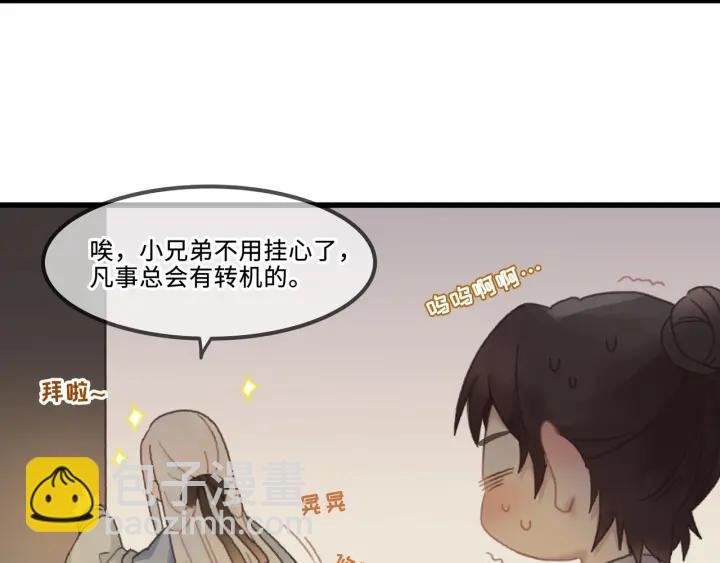 30话 宝剑赠英雄