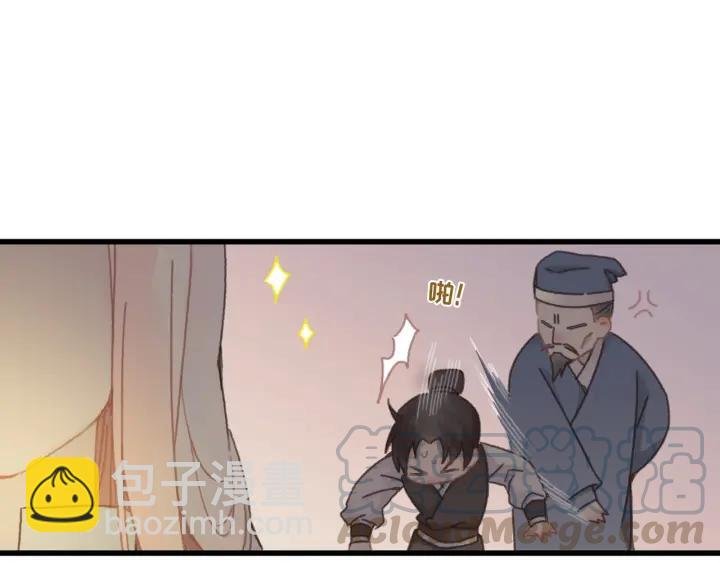 30话 宝剑赠英雄