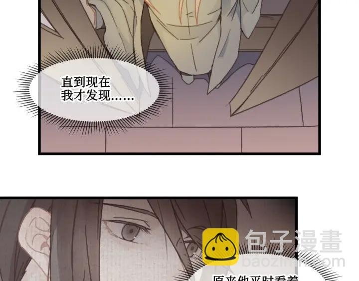 30话 宝剑赠英雄