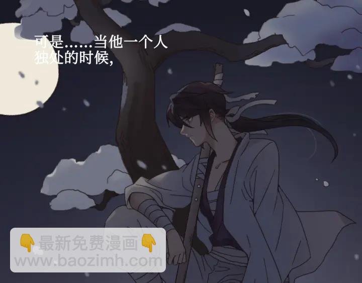 30话 宝剑赠英雄