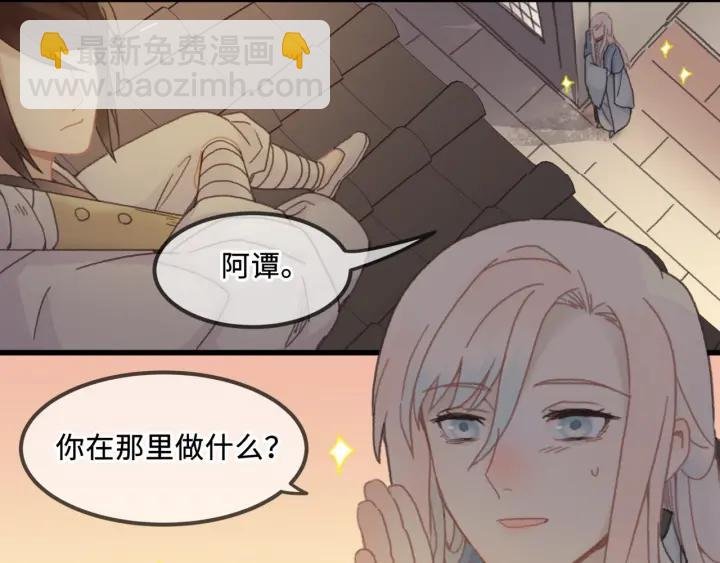 30话 宝剑赠英雄