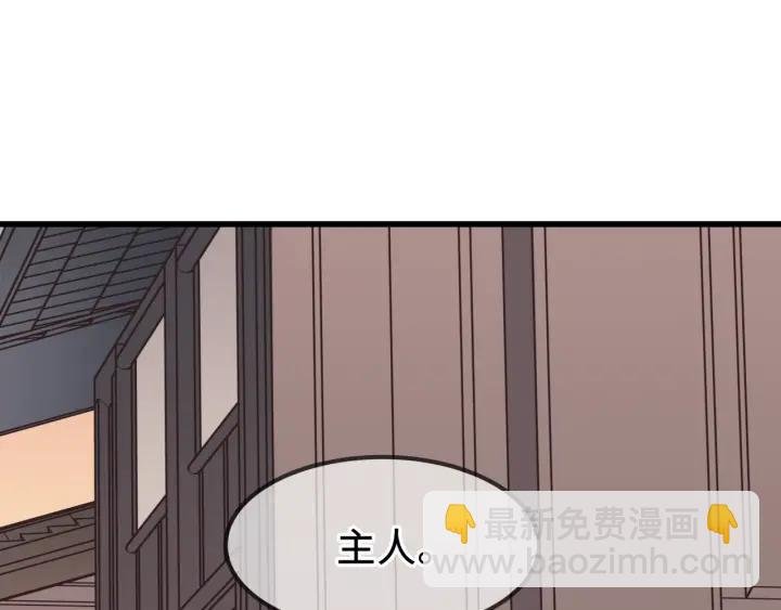 30话 宝剑赠英雄