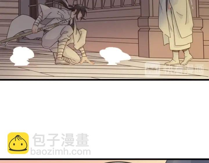 30话 宝剑赠英雄