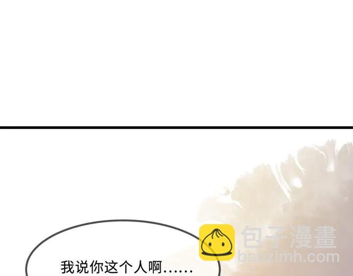30话 宝剑赠英雄