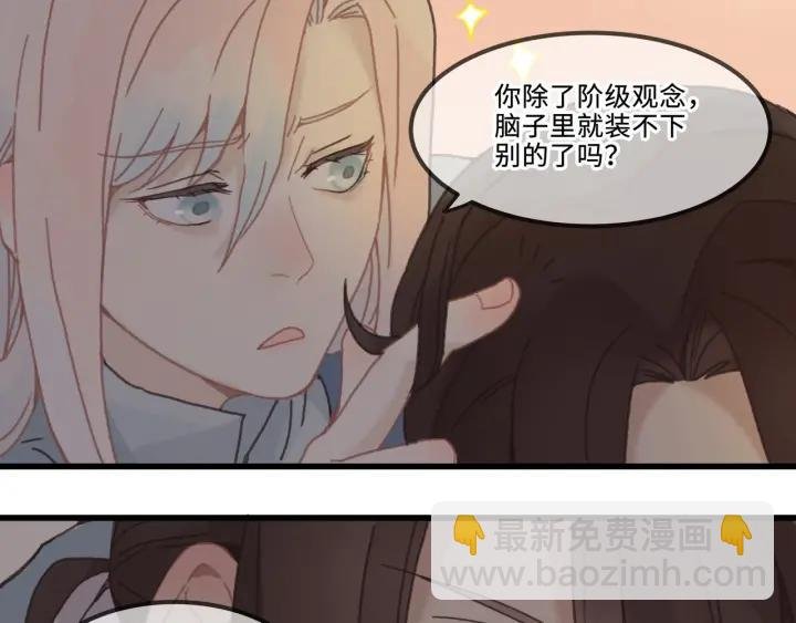 30话 宝剑赠英雄