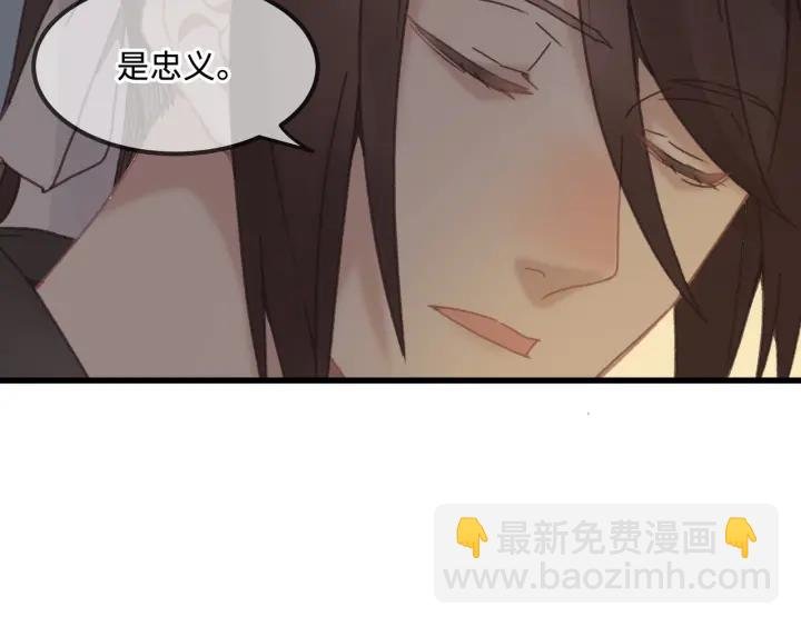 30话 宝剑赠英雄