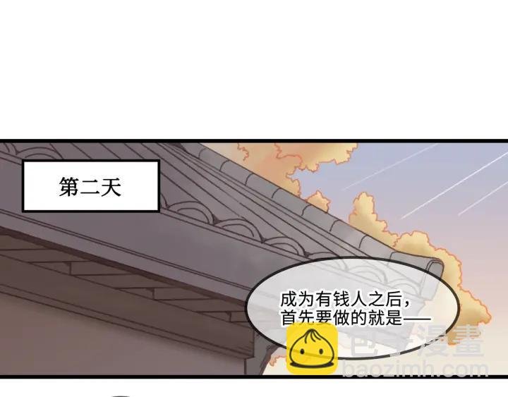 30话 宝剑赠英雄