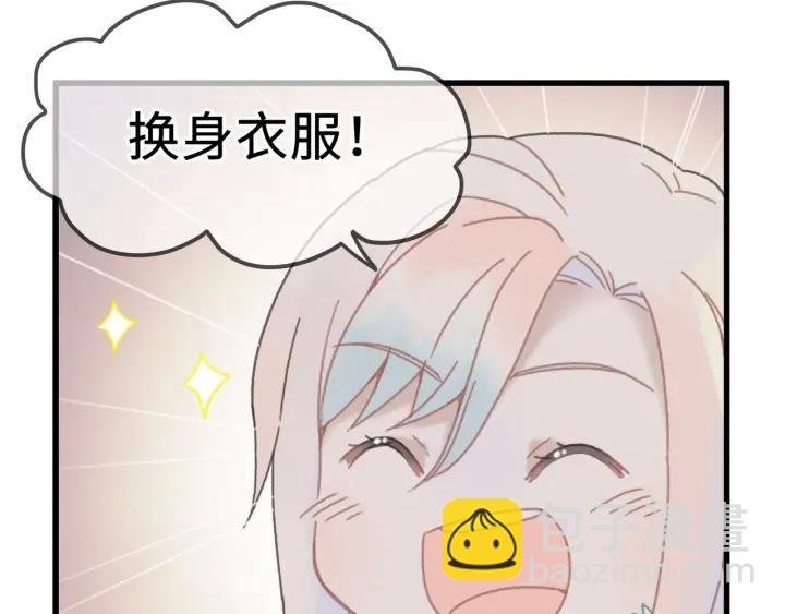 30话 宝剑赠英雄