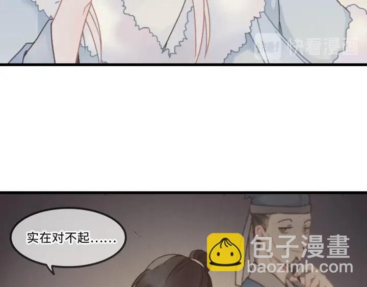 31话 日后教你