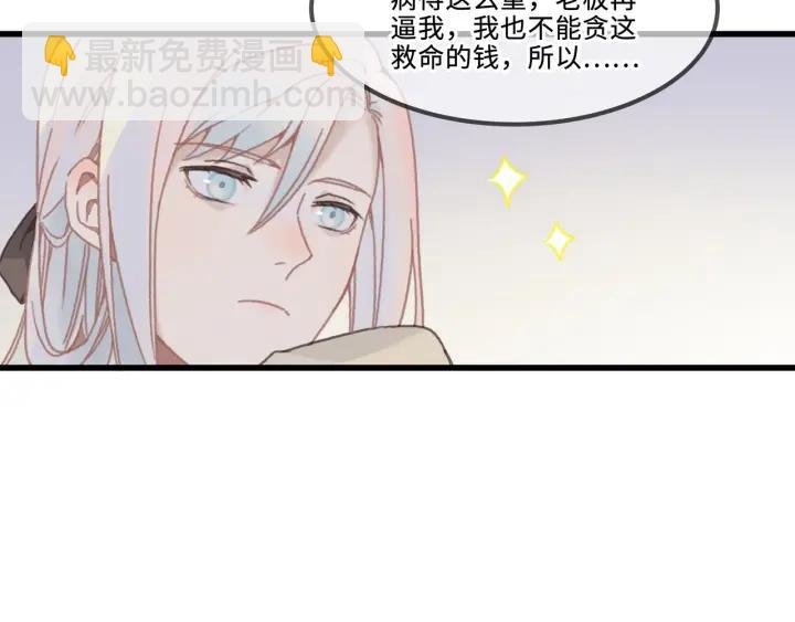 31话 日后教你