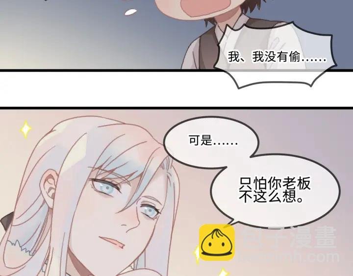 31话 日后教你
