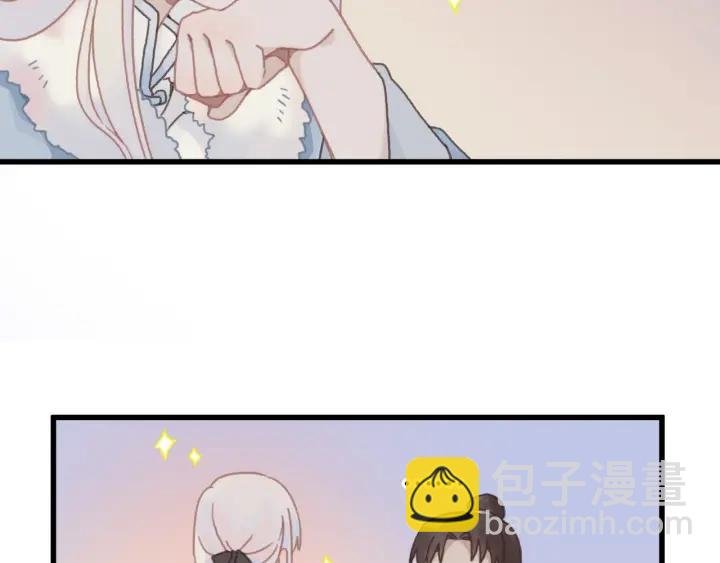 31话 日后教你