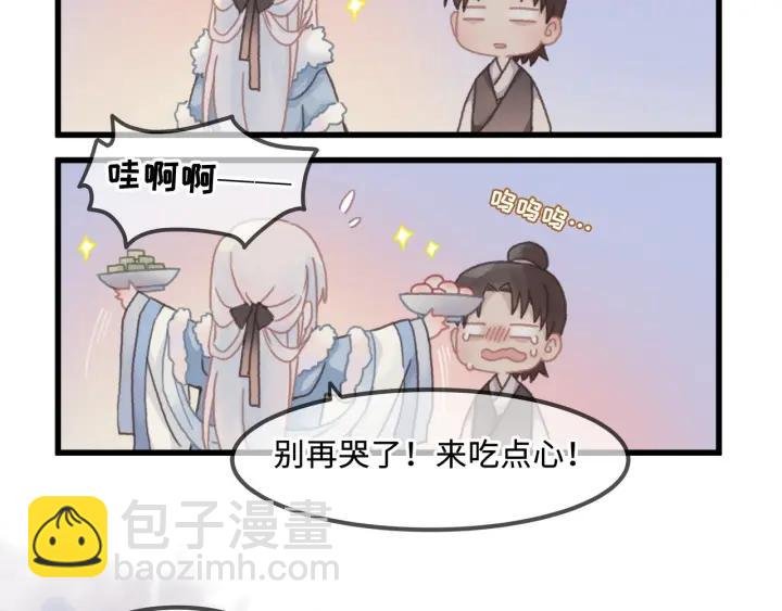 31话 日后教你