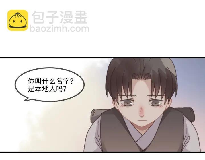 31话 日后教你