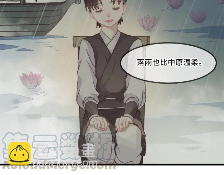 31话 日后教你