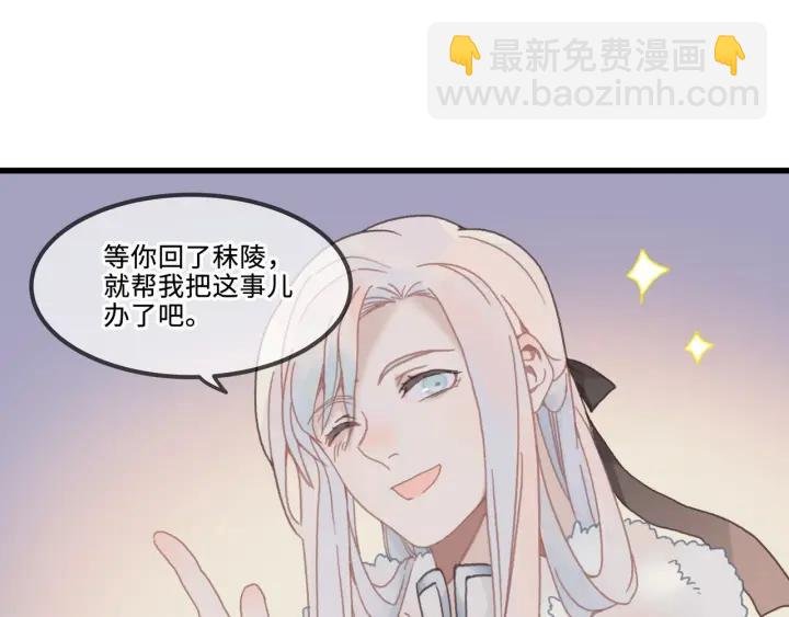 31话 日后教你