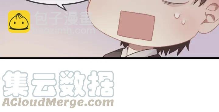31话 日后教你
