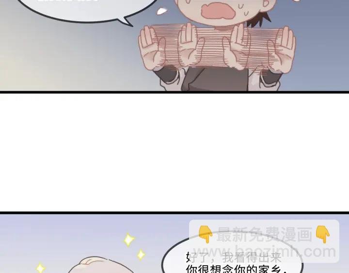 31话 日后教你