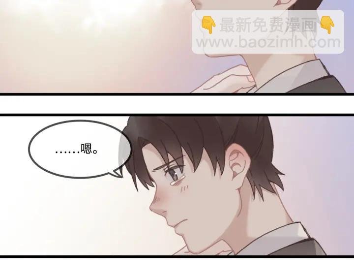 31话 日后教你