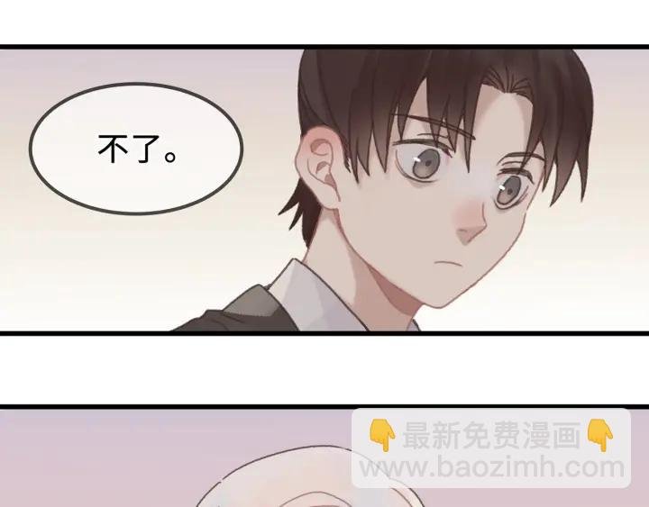 31话 日后教你