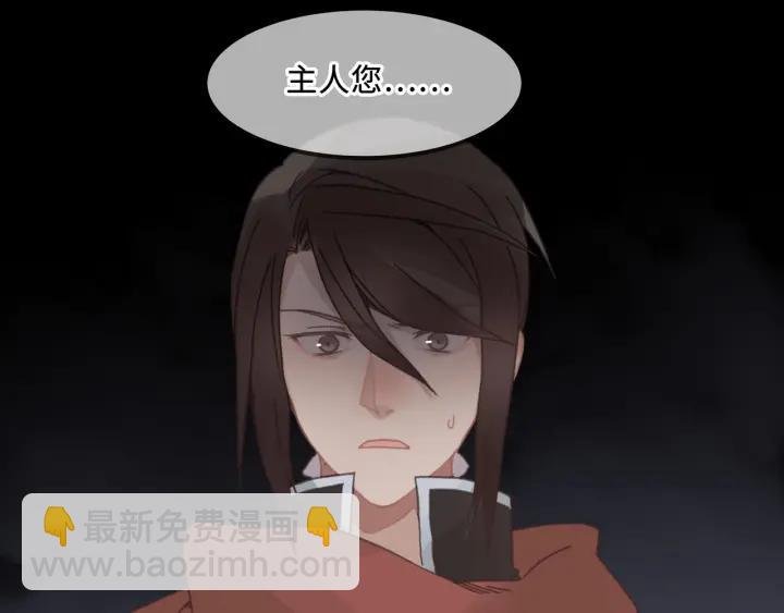 31话 日后教你