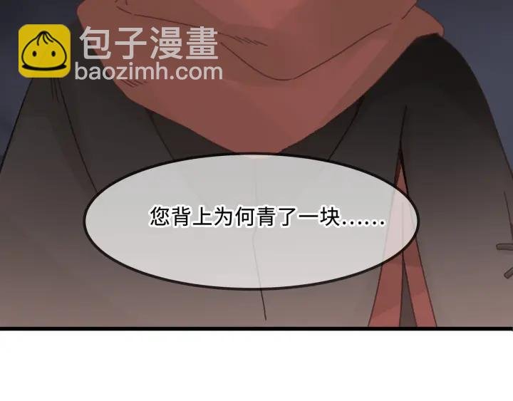 31话 日后教你