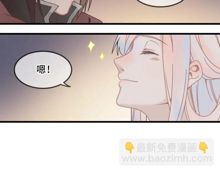 31话 日后教你